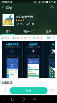 手機(jī)助手與360手機(jī)助手深度對(duì)比 功能、用戶與生態(tài)全解析