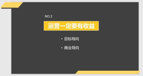 拆解巨頭運營 從360、小米、微信到綠洲的產品運營戰略干貨總結